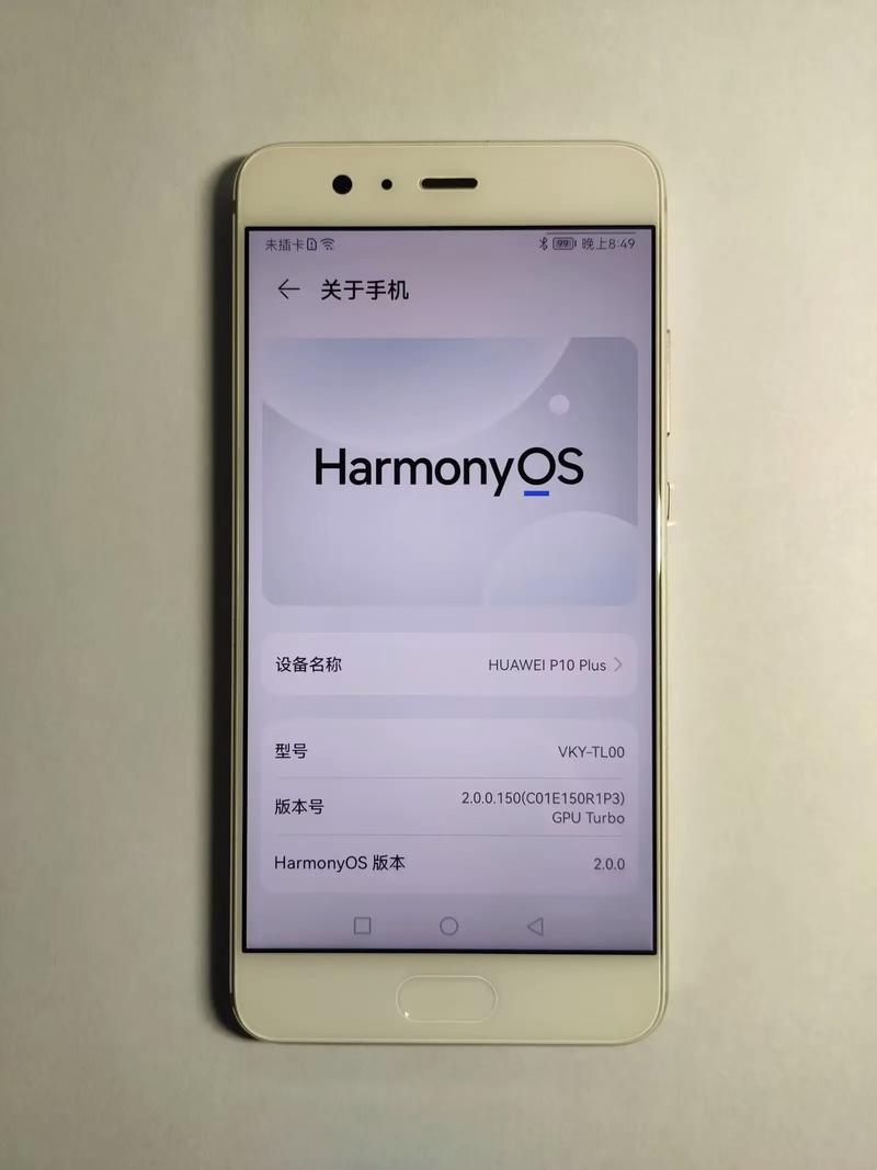 华为p10和p10p哪个好?