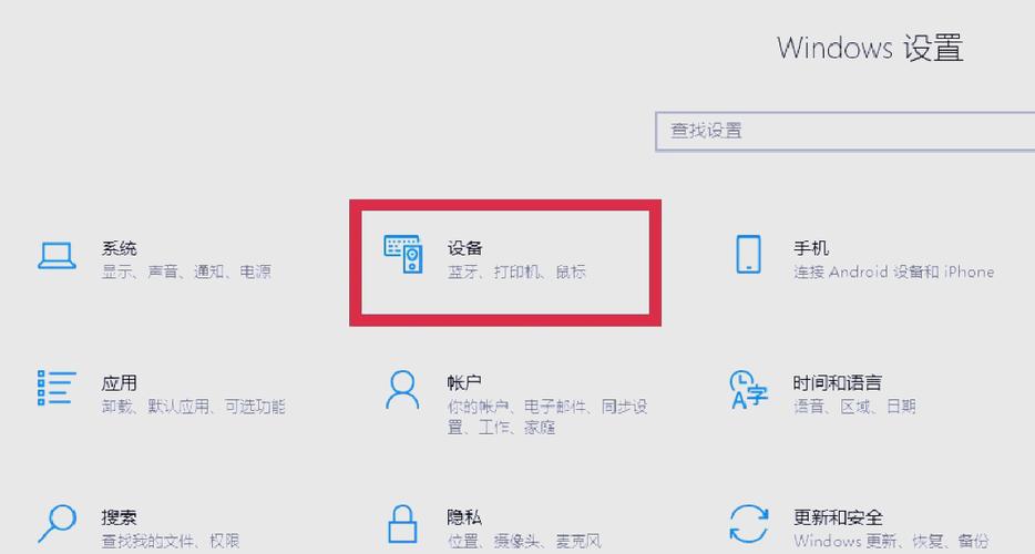 笔记本触摸屏怎么关闭?