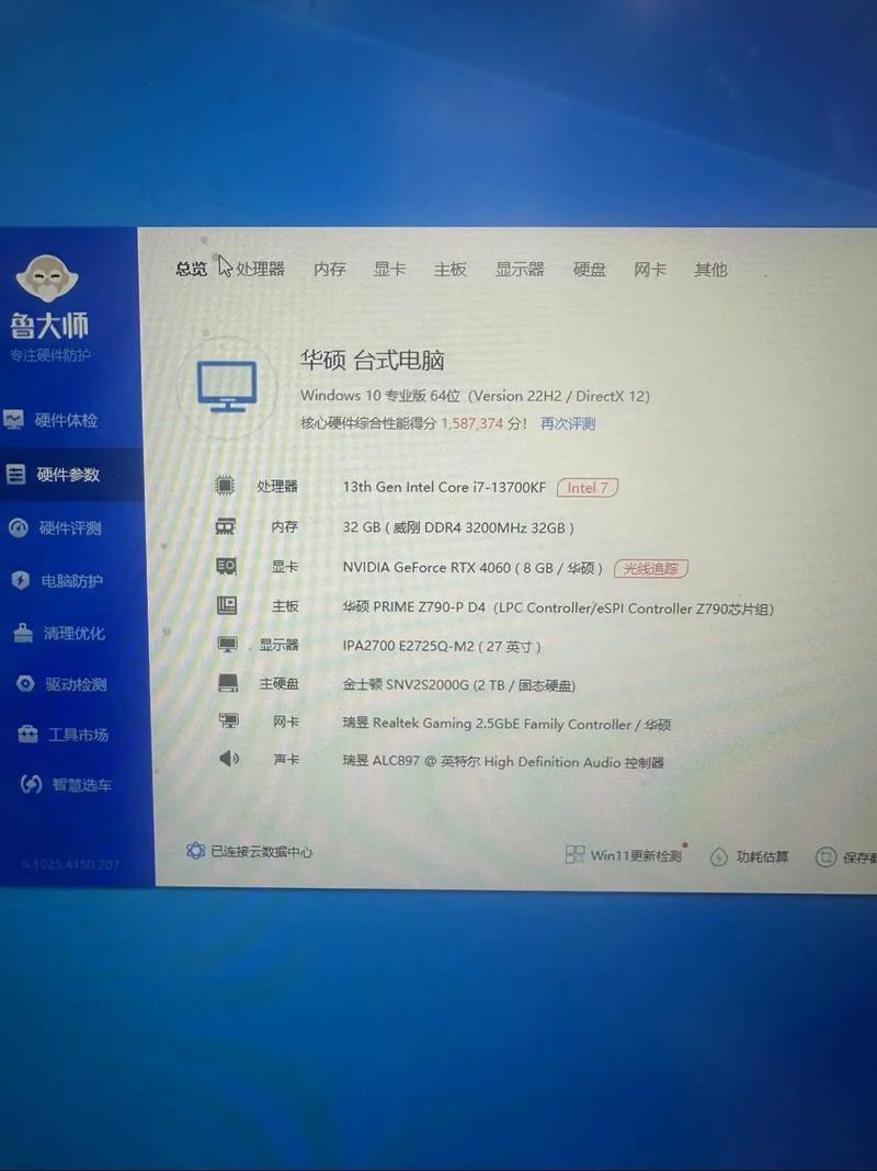 电脑整机保修多少年?