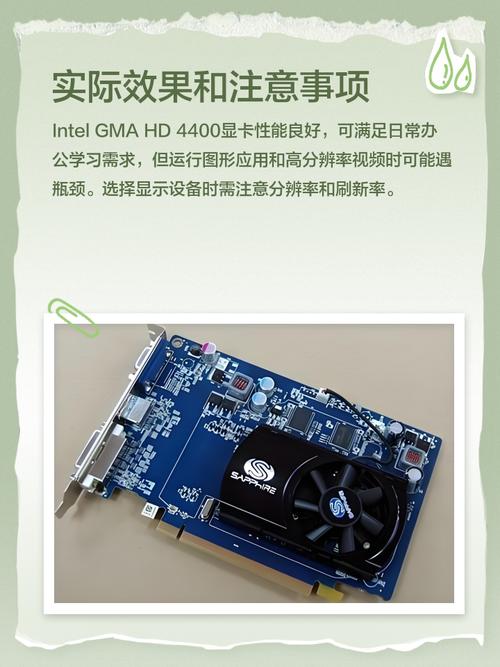 hd4400和hd2500相当于怎样的显卡是入门级别的吗?