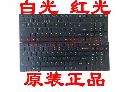 神舟K670d怎样关闭背光键盘
