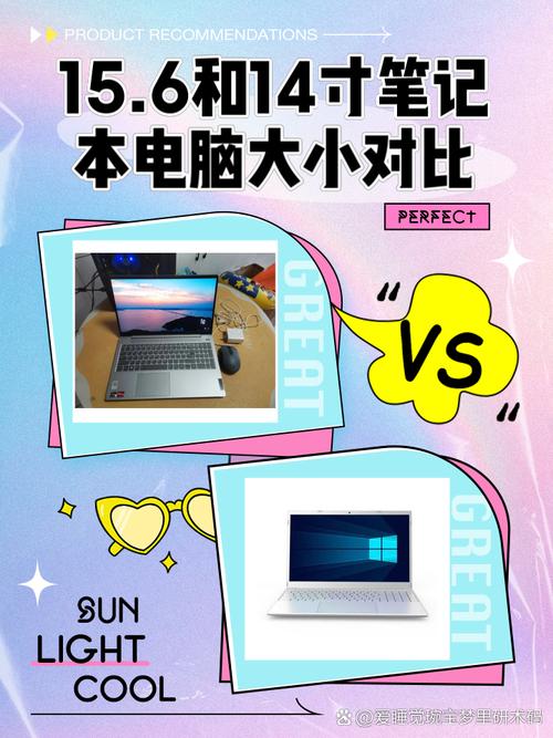 十五寸平板电脑15英寸的平板电脑是多大