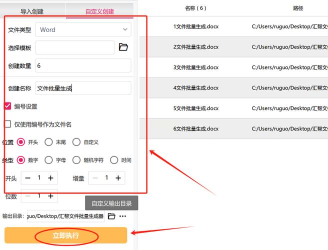 电脑新建文件夹怎么编辑内容