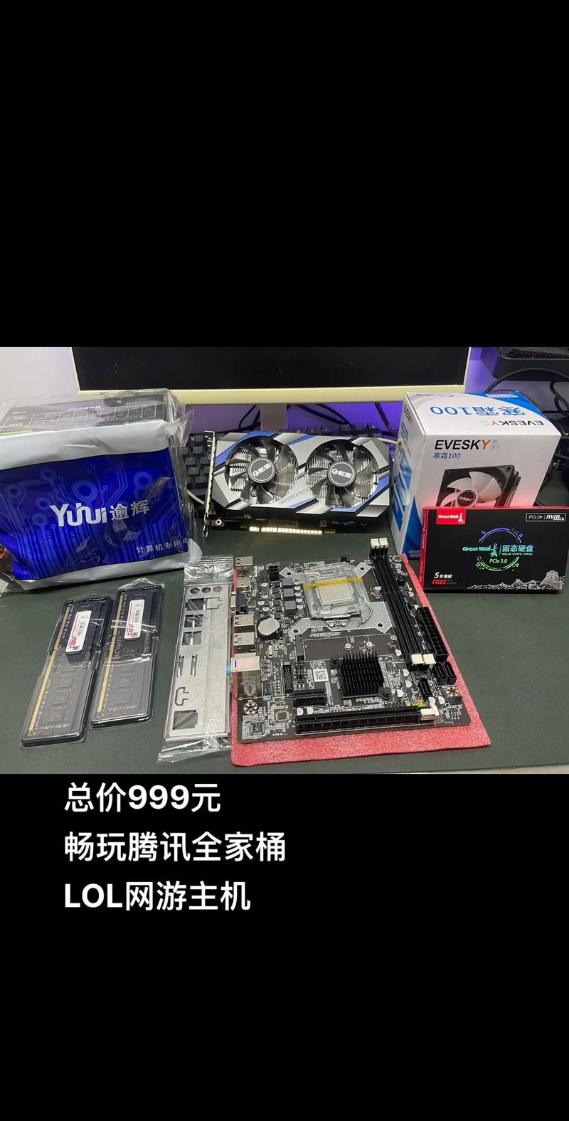 换个电脑主板多少钱换一个一般的电脑主板需要多少钱