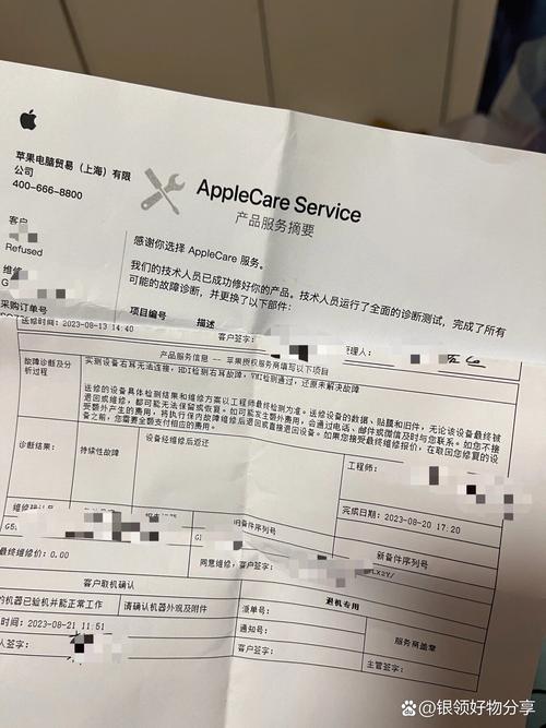 苹果发票没带可以保修吗