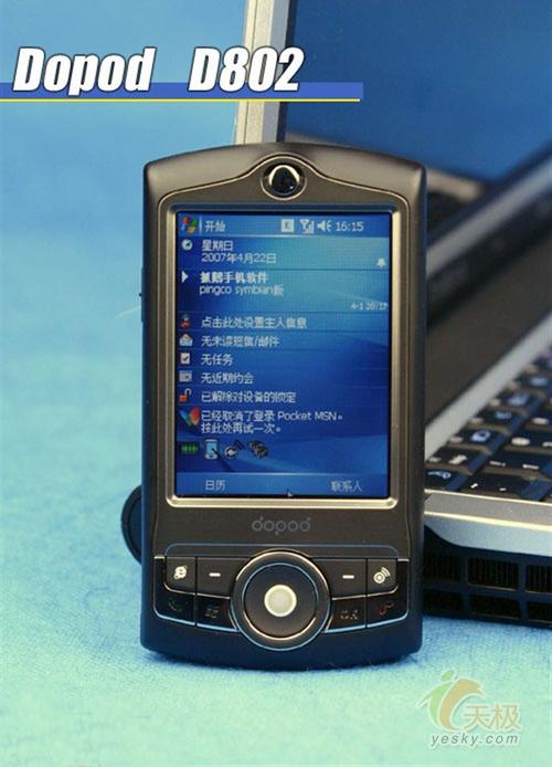 多普达手机怎么样啊?