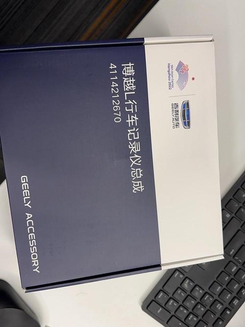 博越l行程记录存储卡用什么品牌好