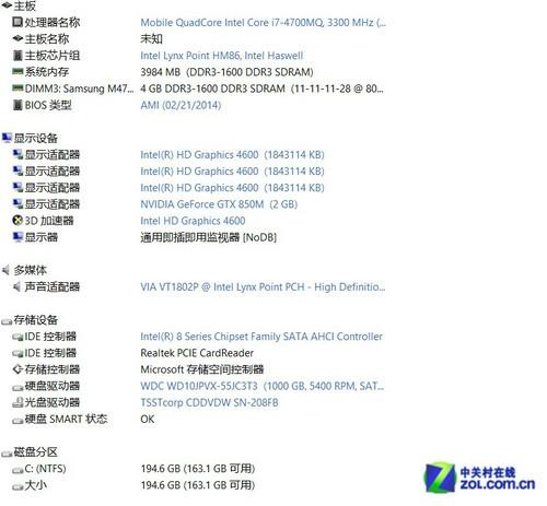 电脑装机求中关村(实地)报价