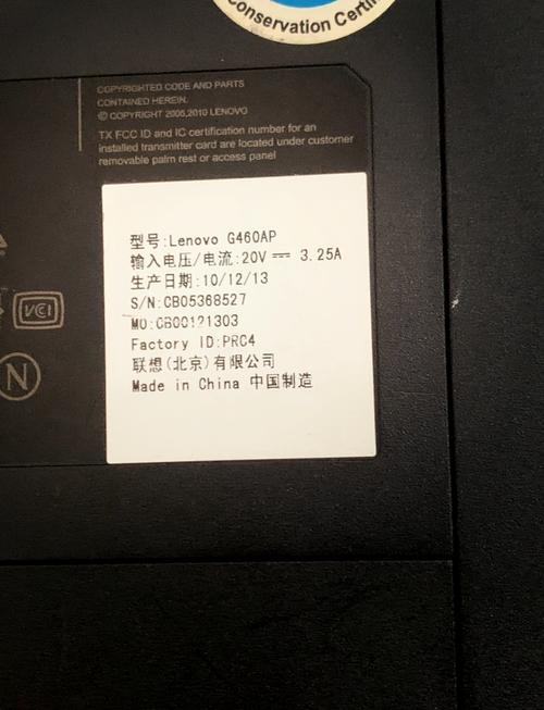 联想g460ap续写成新标题联想g460ap升级内存条,联想g460升级内存多大