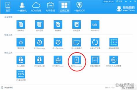 电脑刷机是什么意思?有什么用?