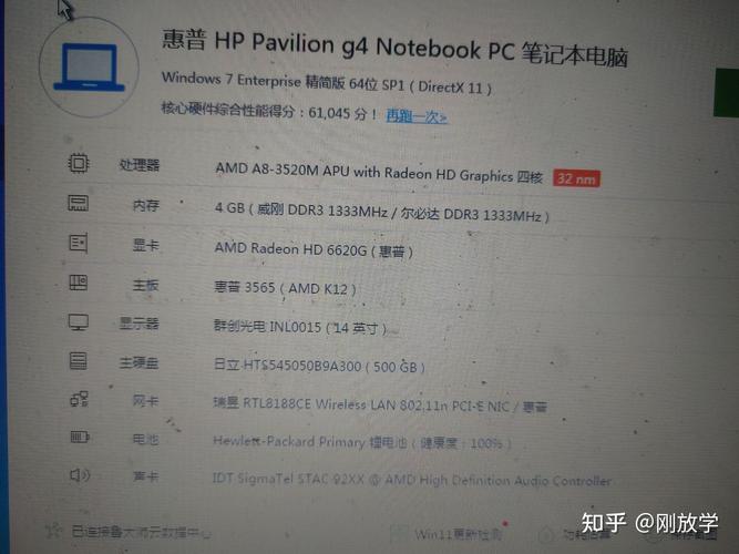 您好,惠普v3000笔记本能加到几G的内存条啊?