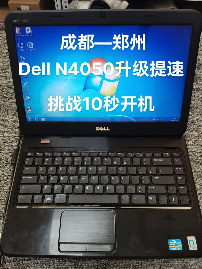 戴尔n4050多少钱