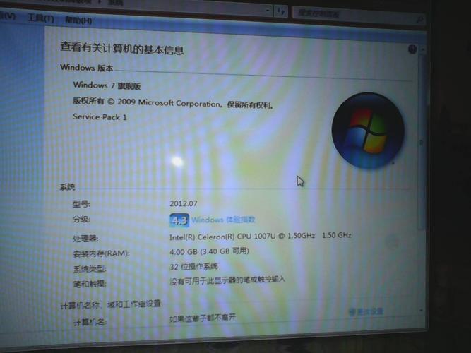 新电脑刚装好系统特别卡电脑新买回来就特别卡怎么回事