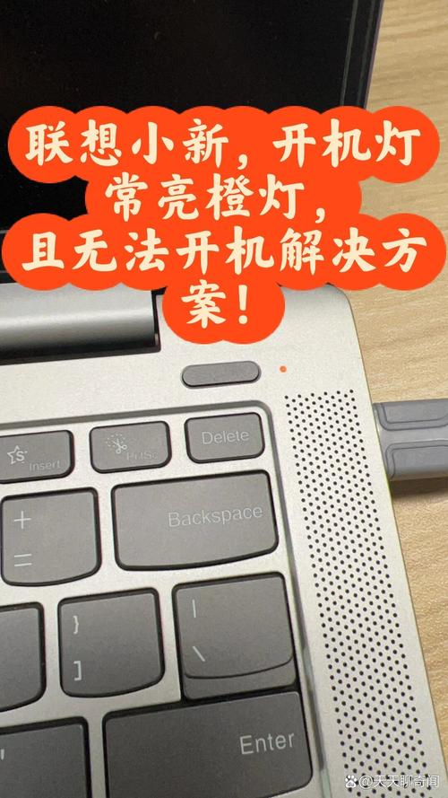 电脑显示屏打不开,灯是亮橙色的是什么原因?