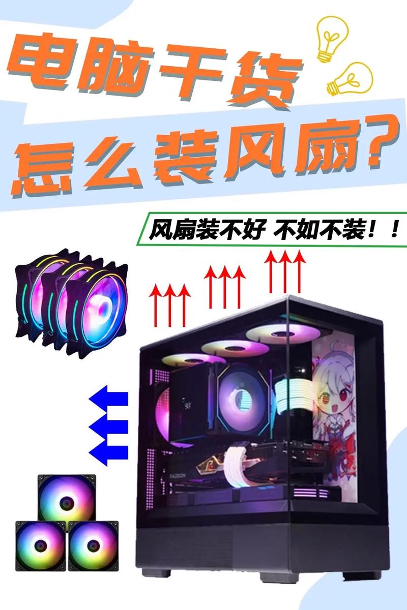 轻薄本如何做到高效散热?