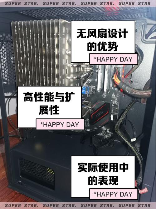 如何让电脑快速散热?