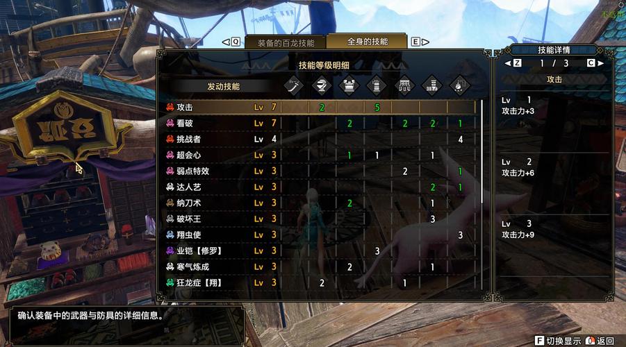 怪物猎人世界需要什么配置