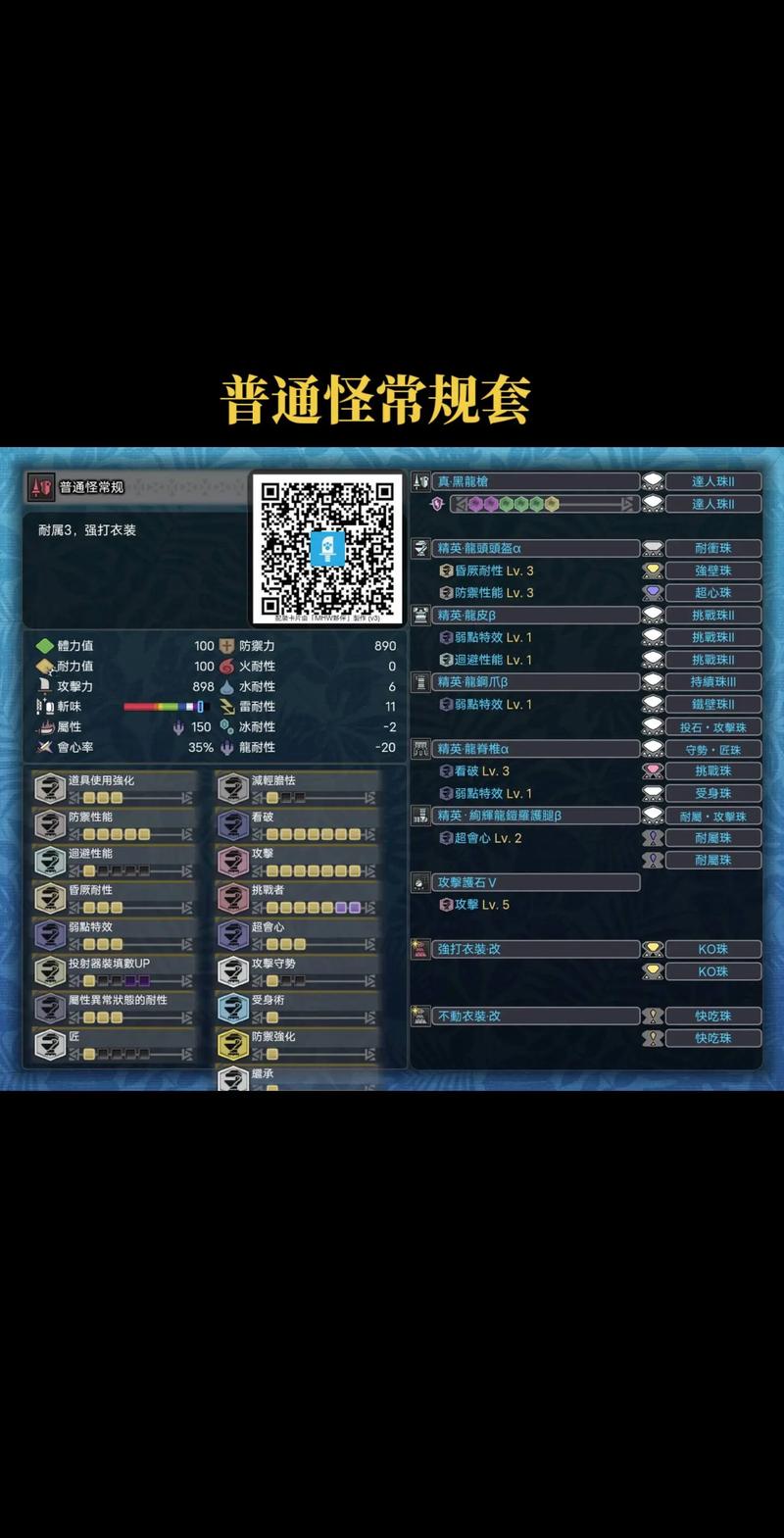 怪物猎人需要得配置-怪物猎人世界配置要求怎么样