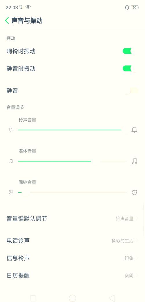 opporeno2z录屏怎么没有声音