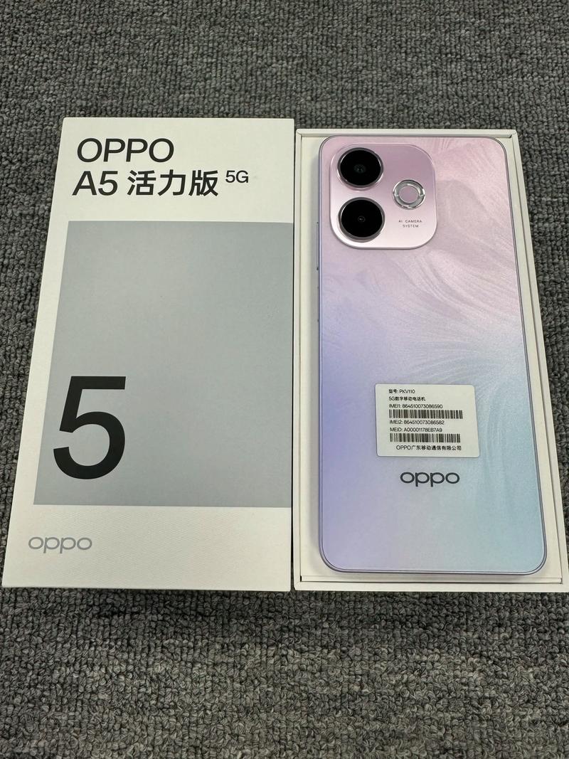 oppoa5活力版上市时间及费用