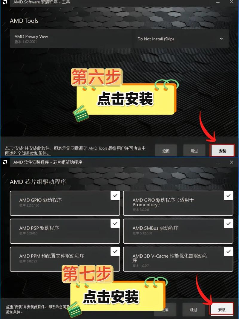 显卡驱动如何安装?