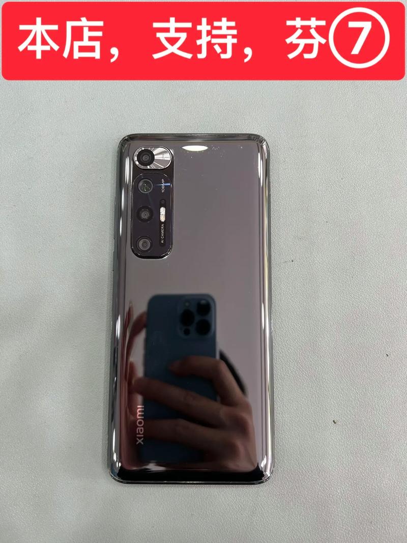 小米手机比较好的cpu是什么型号