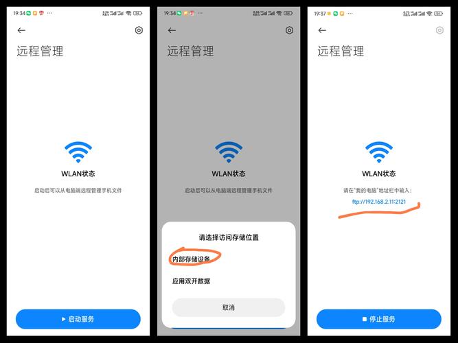 小米无线键盘怎么连接电脑