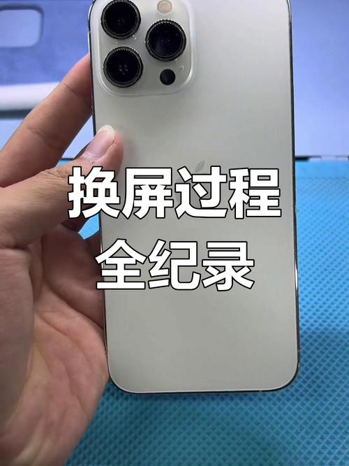 iPhone7换外屏100能换到原装屏幕吗?