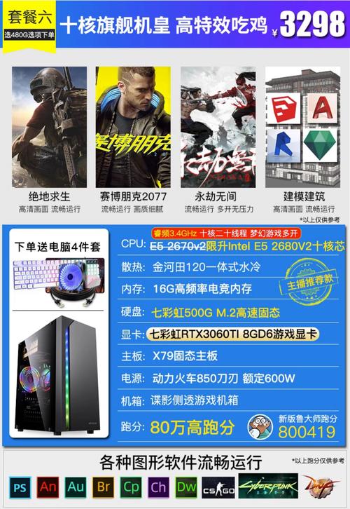 英雄联盟需要什么配置的电脑