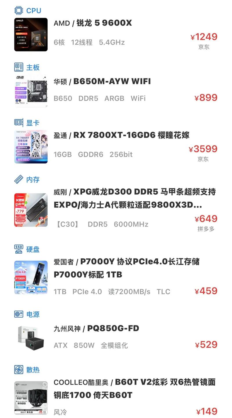 gta游戏电脑主机配置推荐玩GTA5需要什么电脑配置