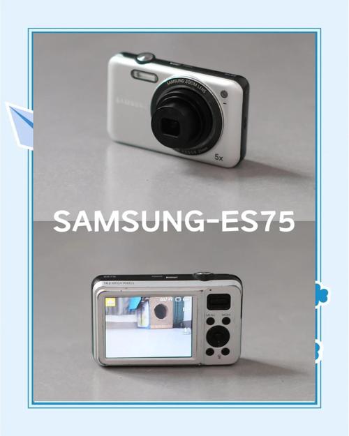 三星ES75操作功能