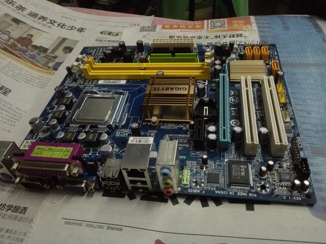 技嘉g31主板比较高配cpu