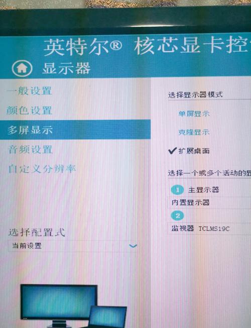 老电脑分辨率太低怎么办
