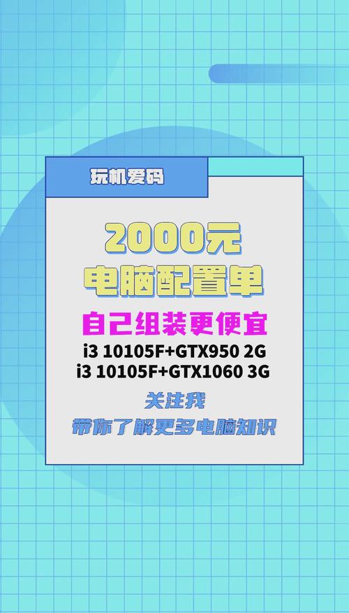 网上那些一千多块钱的电脑靠谱吗?