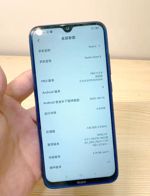 红米note8什么时候出