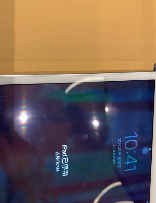 台电平板电脑忘记锁屏密码怎么解锁?