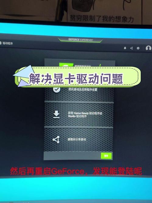 笔记本电脑怎么安装显卡驱动?