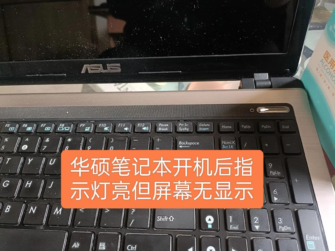 华硕笔记本开不了机电源灯也不亮