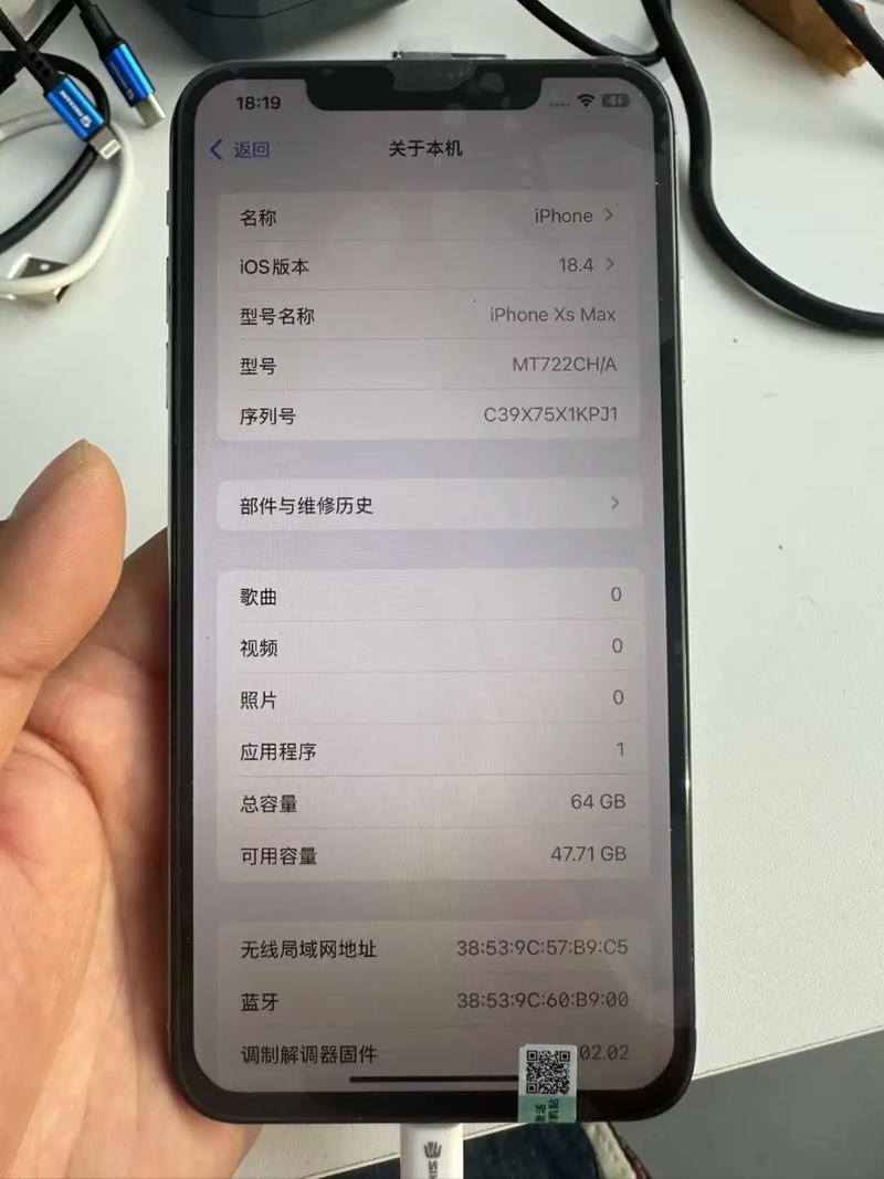 苹果xsmax换屏多少钱?