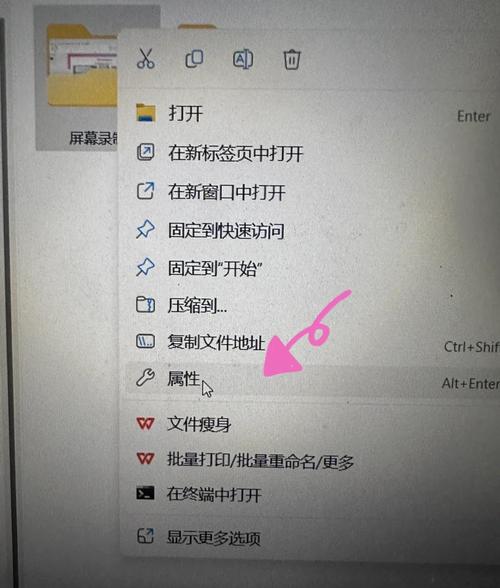 2台电脑直连快速传输文件操作步骤