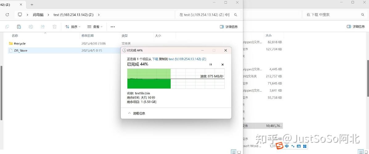 两台电脑怎么用typec传文件