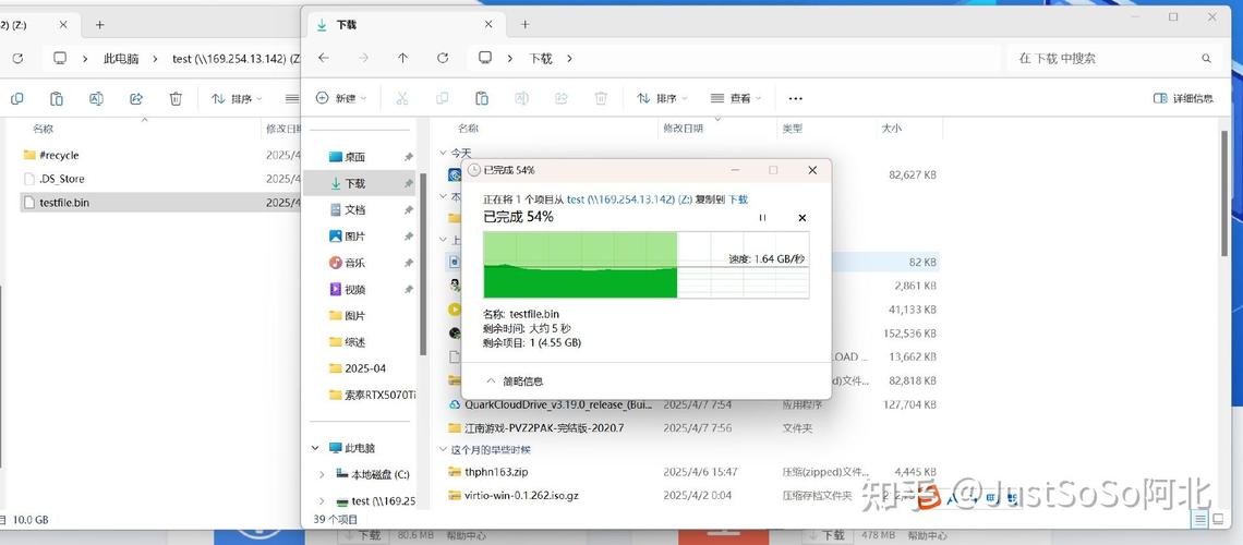 教你2台电脑直连快速传输文件的方法