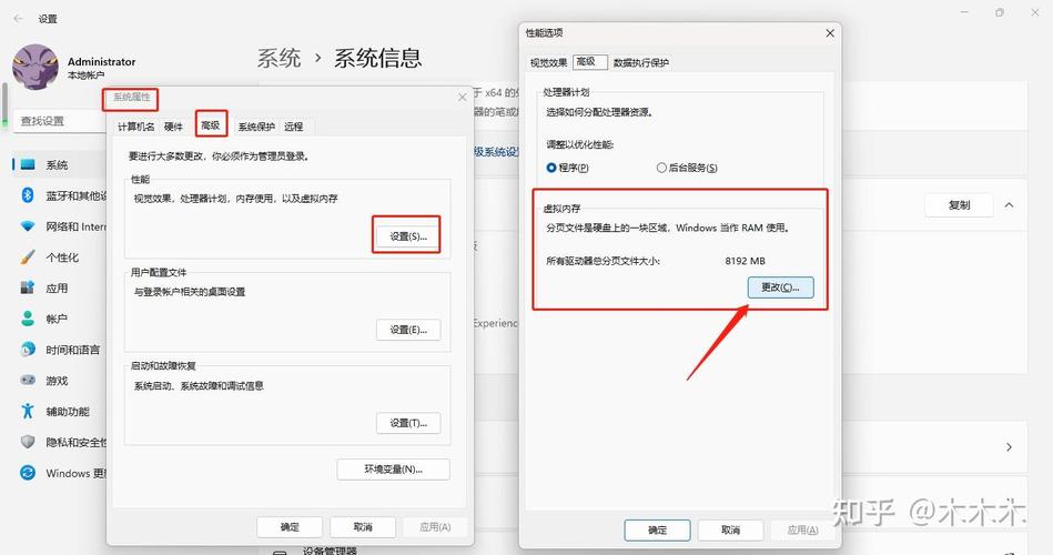 win108g内存虚拟内存设置方法