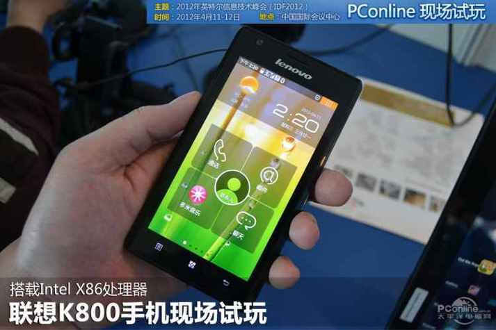 联想K800的处理器和屏幕表现如何?