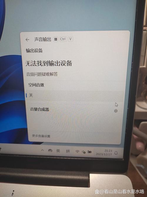 笔记本怎么安装声卡驱动