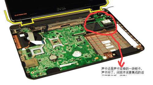 笔记本声卡驱动在哪里