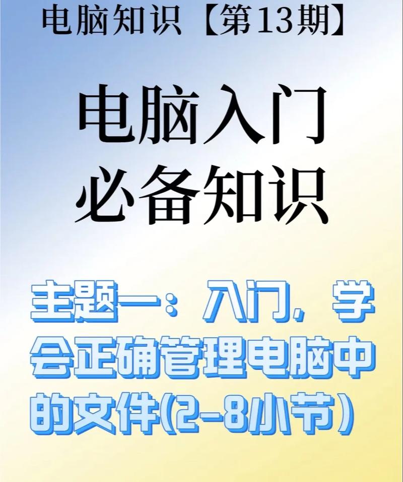 开电脑店之前应该学会哪些知识开电脑店需要做哪些准备