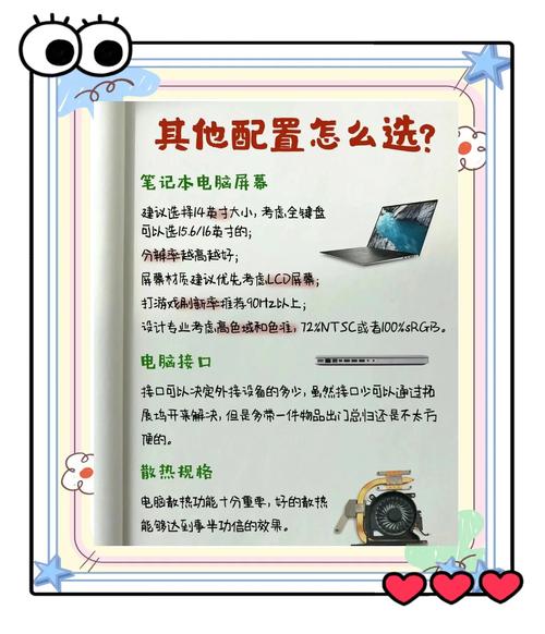 我想开一个电脑店,请各位给点经验。