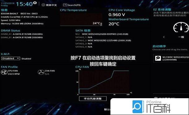 华硕主板每次开机都显示要按F1,怎么解决