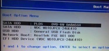 联想电脑怎样安装系统教程,联想电脑系统装机教程